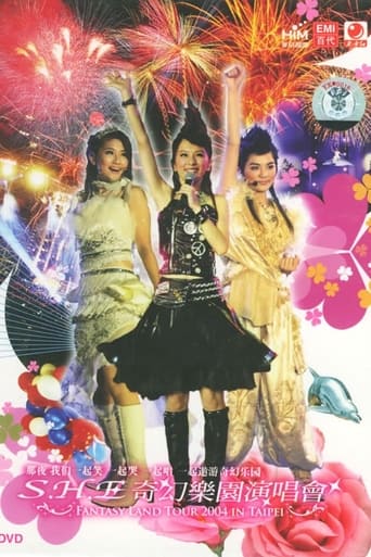 Poster of S.H.E 奇幻乐园演唱会