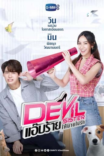 แอ๊บร้ายให้นายไม่รัก - Season 1 Episode 15