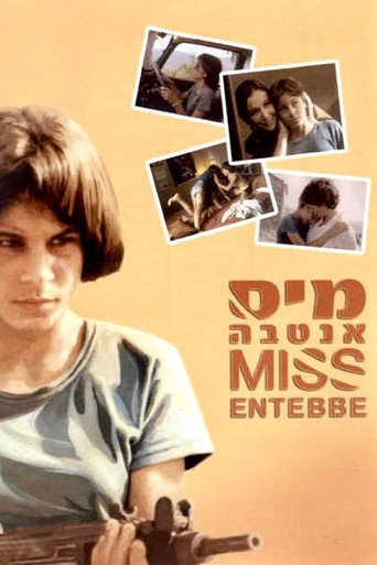 Miss Entebbe (2003)
