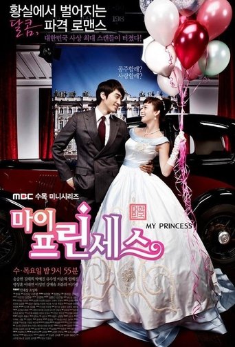 Watch My Princess full movie online 1337x Watch My Princess full movie online 1337x