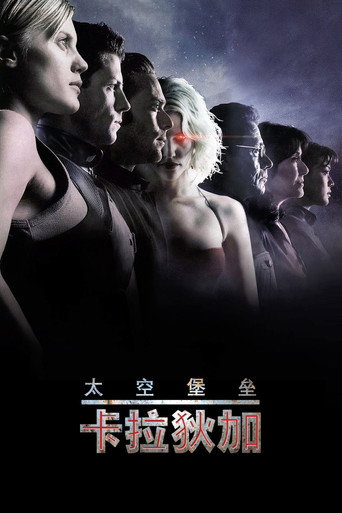 Battlestar Galactica