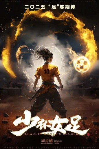 Shaolin Women's Soccer (1970)