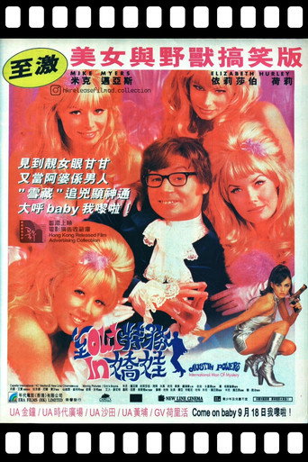 Poster 63