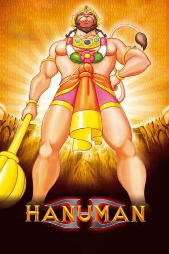 Poster of Hanuman