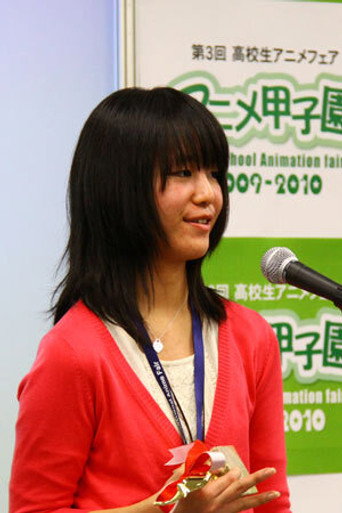 Rina Dendou