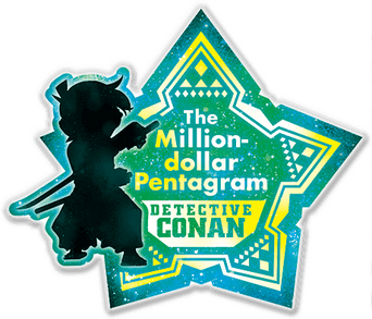 Case Closed: The Million-Dollar Pentagram logo