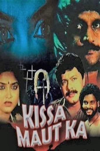 Kissa Maut Ka (1999)