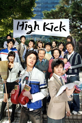 Poster von High Kick