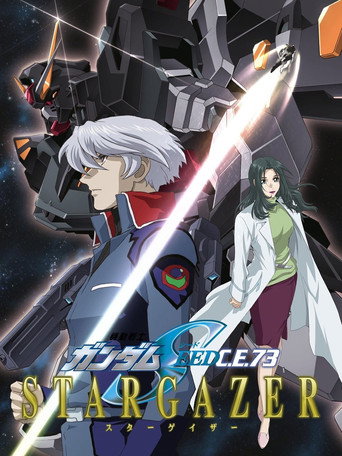 机动戦士ガンダムSEED C.E.73 STARGAZER poster