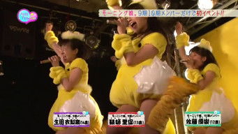 Episode 41 — Natsuyaki Miyabi, Mano Erina, Morning Musume. 9th and 10th generation members, Nakanishi Kana