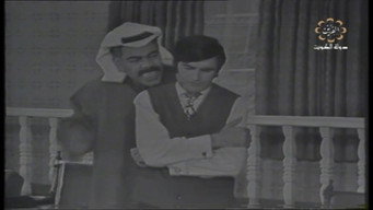 Husband Needed Immediately (1971)