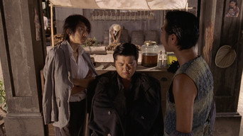 Розбірки в стилі кунґ-фу (2004)