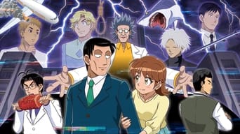 Human Bug Daigaku - 1x01