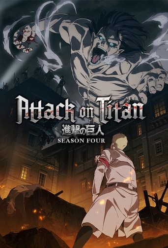 Attack on Titan (2013)