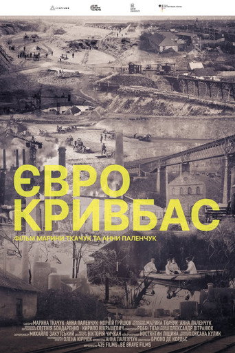 ЄвроКривбас