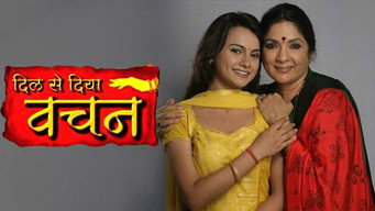 Dil Se Diya Vachan (2010-2011)