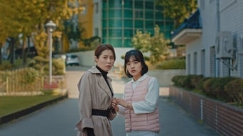 Меґі (2018)