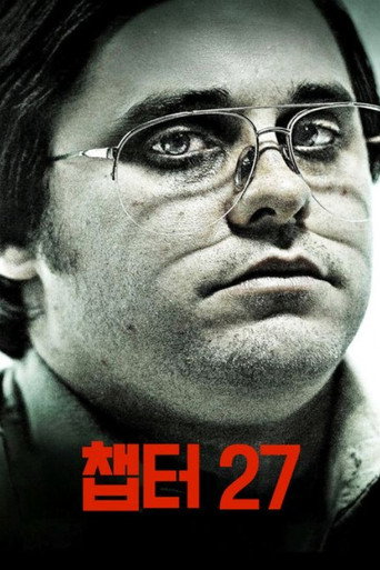 챕터 27