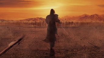 私の国 - Season 1 Episode 12 (2019) 予告編