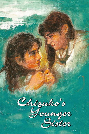 Chizuko's Younger Sister