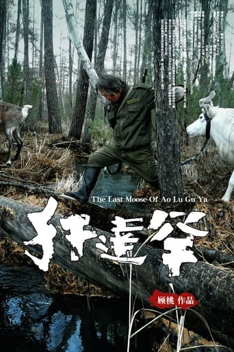 Poster för The Last Moose of Aoluguya