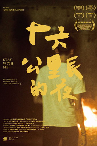 Stay With Me