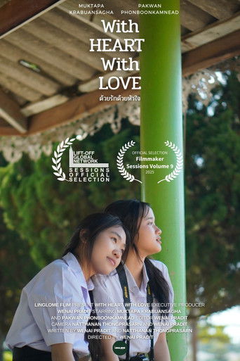 with heart with love