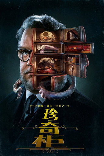 第 1 季 poster