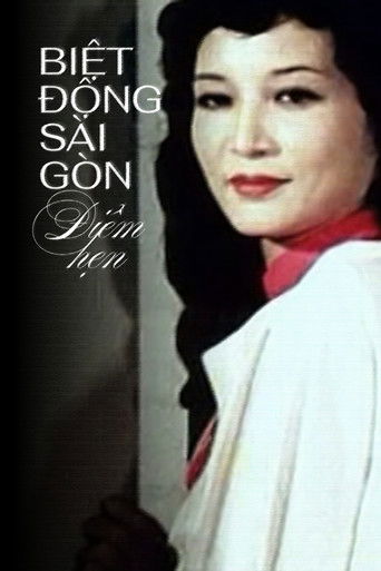 Saigon Rangers: The Meeting Place poster 4
