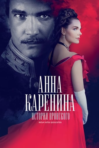 Anna Karenina: Vronského príbeh