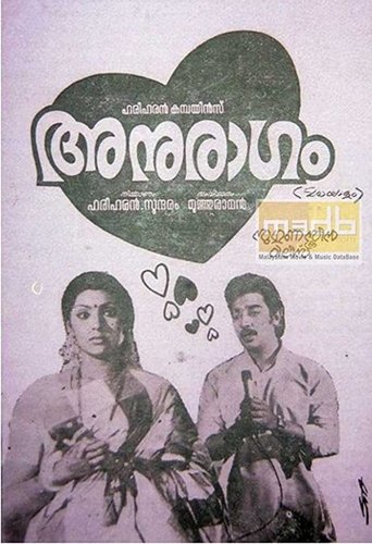 ஒரு ஊதாப்பூ கண் சிமிட்டுகிறது