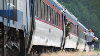 Episode 3 — The Investigation Begins