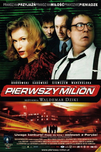 Pierwszy milion