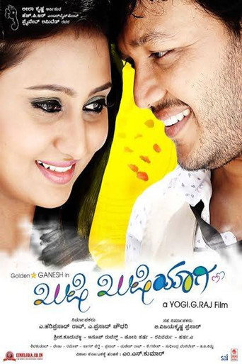 Poster 5