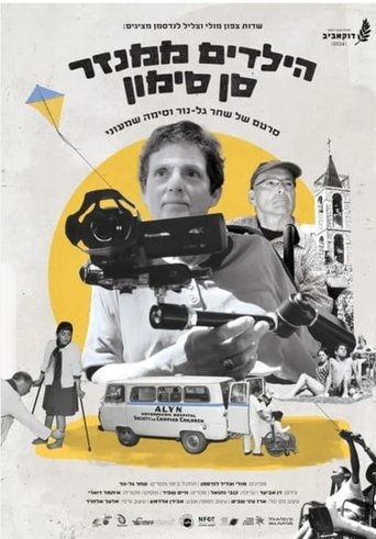 The Children of San Simon (1970) The Children of San Simon (1970)