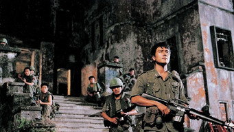 Караульний пост 506 (2008)