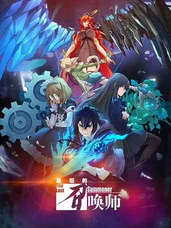 Poster of The Last Summoner