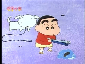Episode 197