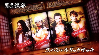 Still 5 from NJPW Dominion 6.9 in Osaka-jo Hall 2018