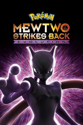 劇場版 ポケットモンスター ミュウツーの逆襲 EVOLUTION<small> (Pokemon the Movie: Mewtwo Strikes Back - Evolution)</small> Poster