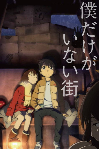 ERASED — Pôsteres 23