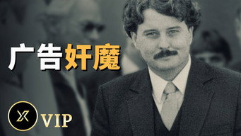 Episode 109