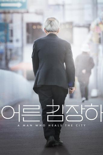 A Man Who Heals the City (2023)