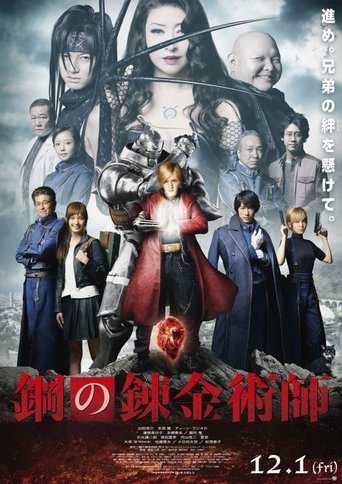 Fullmetal Alchemist assistir online dublado