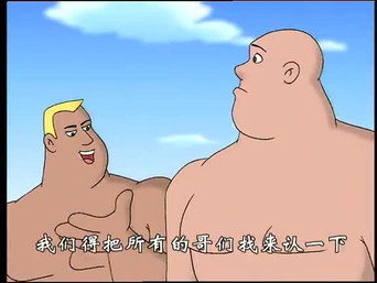 Episode 5 — Episode 5