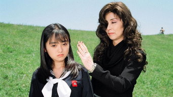 Скляна маска (1997-1998)