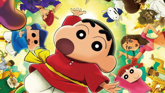 Still 1 from Crayon Shin-chan the Movie: Super Hot! The Spicy Kasukabe Dancers