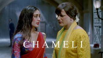 Chameli media image