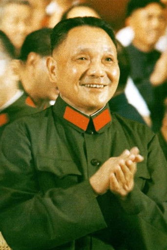 China's Capitalist Revolution poster