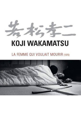 La Femme Qui Voulait Mourir